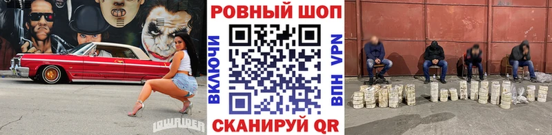 Наркошоп купить СК  КЕТАМИН  Меф мяу мяу  ГАШ  COCAIN  Бабаево