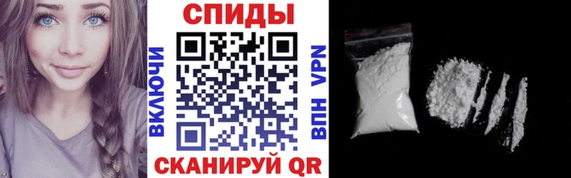 Купить  Бабаево  АМФ 98% 