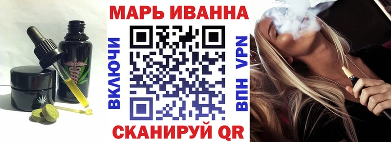 Печенье с ТГК марихуана  Купить  Бабаево 