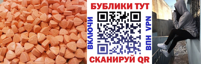 Купить где  Бабаево  Ecstasy Дубай 