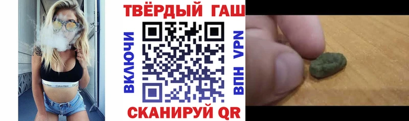 Купить закладки  Бабаево  ГАШ Premium 