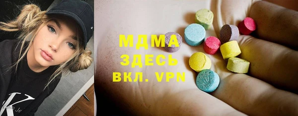 МДПВ Верея