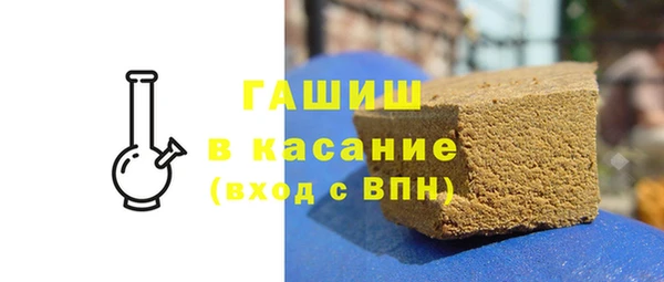 ALPHA-PVP Верхнеуральск