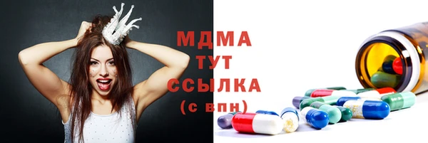 ПСИЛОЦИБИНОВЫЕ ГРИБЫ Володарск