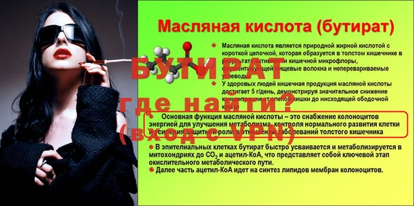 ALPHA-PVP Верхнеуральск