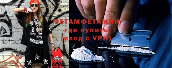 ALPHA-PVP Верхнеуральск