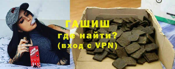 ALPHA-PVP Верхнеуральск