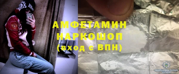 наркотики Волосово