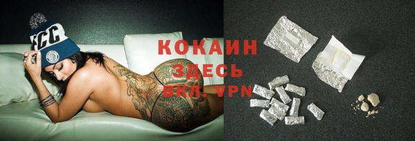 кокаин колумбия Верхний Тагил