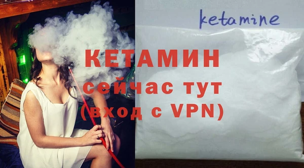 ALPHA-PVP Верхнеуральск
