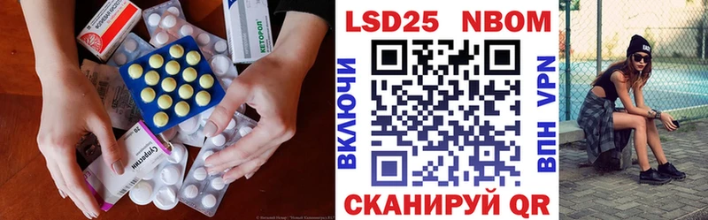 Лсд 25 экстази кислота Купить закладки Бабаево