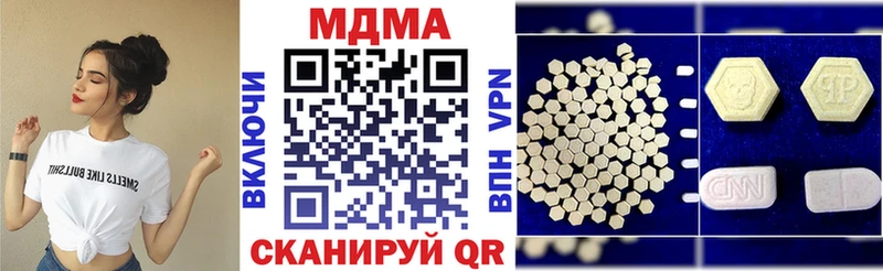 МДМА VHQ Купить Бабаево