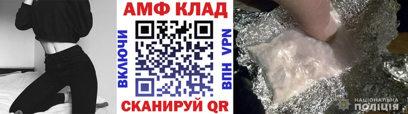 Первитин Methamphetamine Бабаево