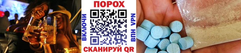 МЕТАМФЕТАМИН Декстрометамфетамин 99.9%  Купить закладки  Бабаево 