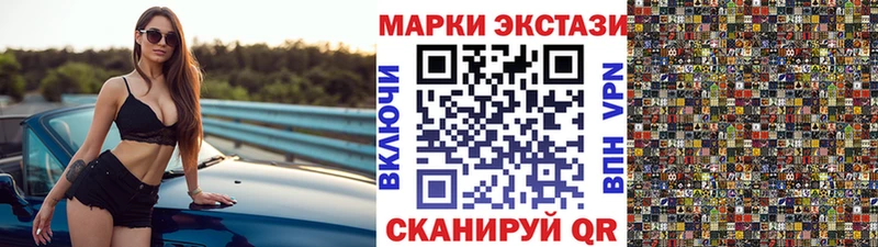 Марки N-bome 1500мкг  Купить где  Бабаево 