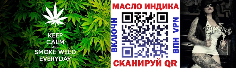 Дистиллят ТГК THC oil  Купить  Бабаево 